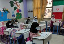 مدارس ابتدایی دولتی دخترانه منطقه 10 تهران