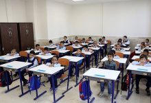 مدارس ابتدایی دولتی پسرانه منطقه 5 تهران