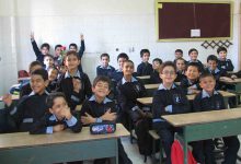 مدارس ابتدایی غیر انتفاعی پسرانه منطقه 5 تهران