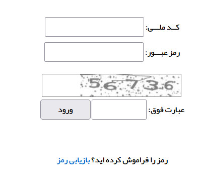 آموزش مداوم دانشگاه علوم پزشکی شهید بهشتی 3
