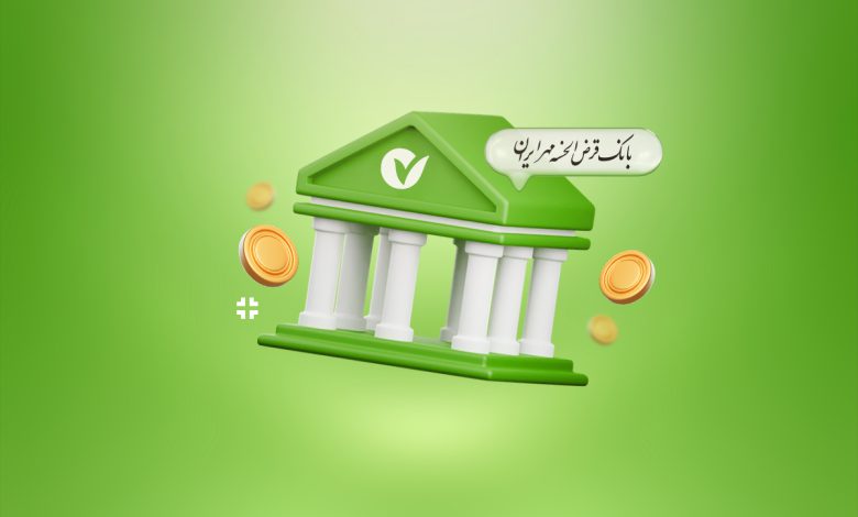 سایت بانک مهر ایران