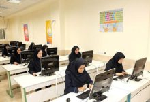 مدارس دولتی ابتدایی دخترانه منطقه شانزده تهران